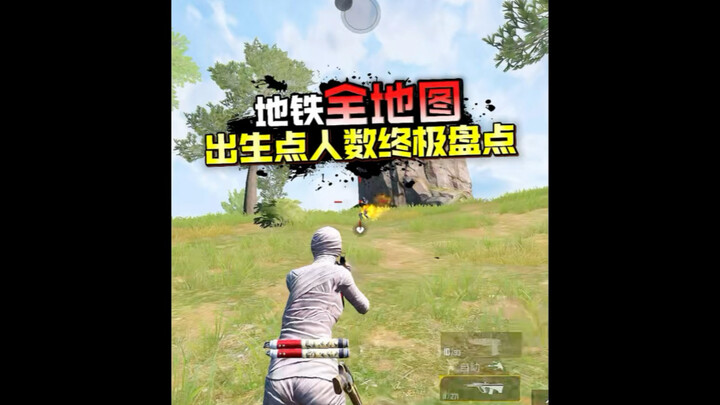 Perhitungan jumlah titik kelahiran di seluruh peta kereta bawah tanah?