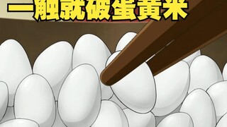 好吃难抓的早餐美味蛋黄米！为了学习食意付出再多的努力都值