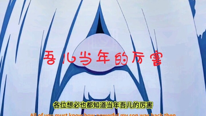曾经的土狗vs现在的土狗，老沙皇的骄傲！