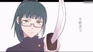 [AMV]Conflictive sisters in <Jujutsu Kaisen>: Maki & Mai|<Wu Li>