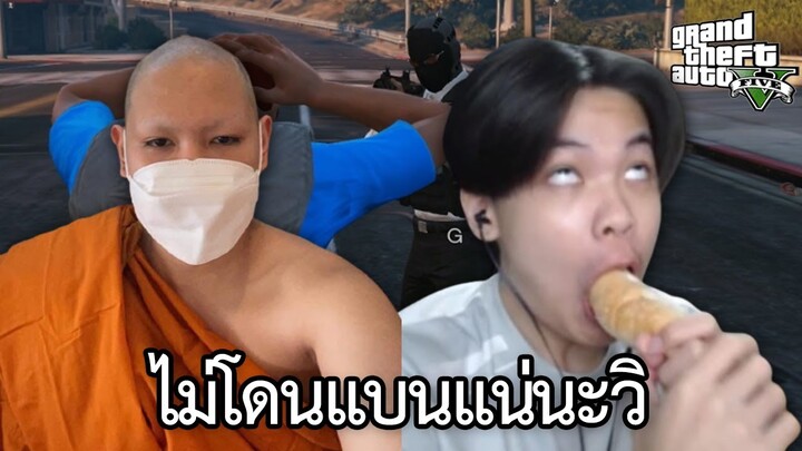 เรื้อนเซิฟหรั่ง ไม่โดนแบนแน่นะวิ 55555
