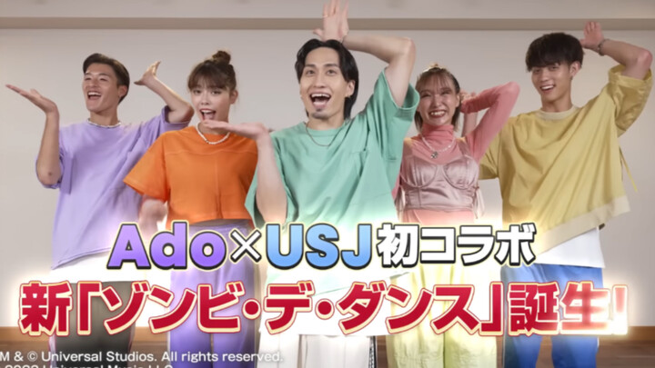 【การจ่ายเงินสั่นสะเทือนอย่างเป็นทางการ】Ado 「ร้องเพลง」【ハロウジーン・ホラー・ナイト】USJ
