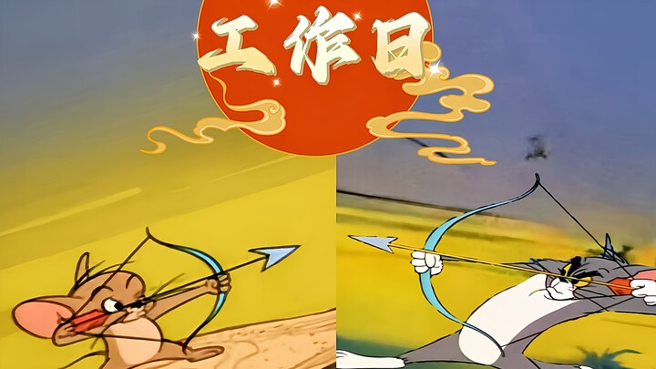 ⚡后裔为什么不射工作日⚡