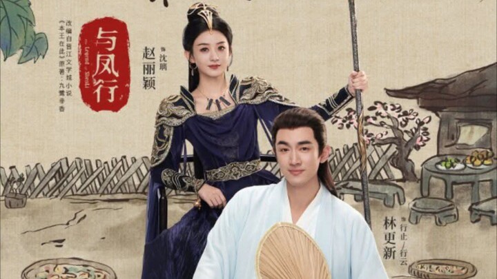 1.The Legend Of Shenli Tagdubbed
