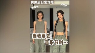 How much difference can there be between makeup looks with the same outfit?