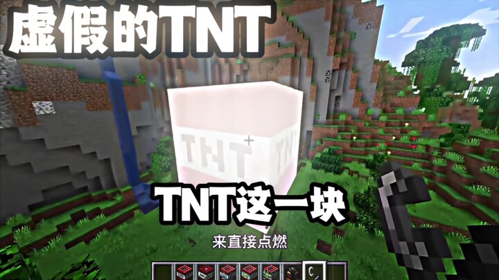 This TNT part