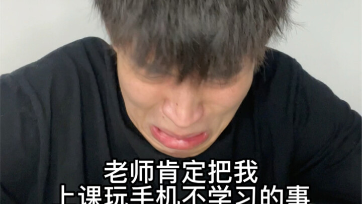 You scared me to death!