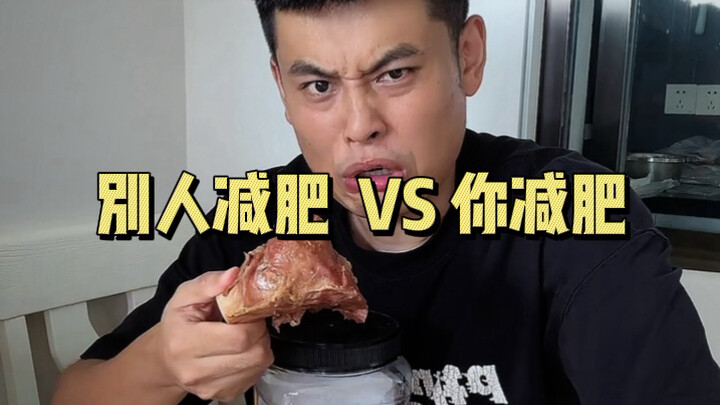 Ugh, this weight-loss knowledge is just all over the place...