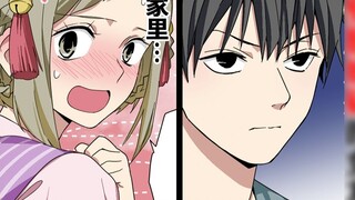 "Don't look at me..." My girlfriend who I was living with suddenly became suspicious one day... I tr