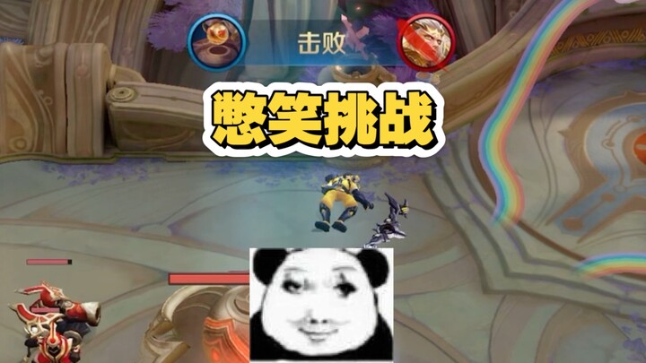 Hou Yi couldn’t stop laughing for half a month before finally posting this.