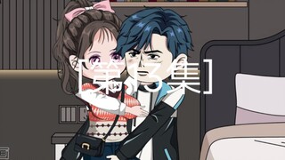 第13集｜《奇遇怜雪》第13集：要亲亲 #原创动画  #二次元  #青春