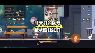 猫和老鼠手游：我的脸怎么红红的