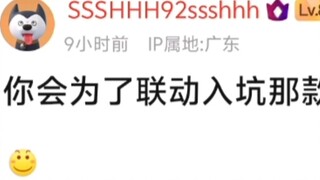 Would you join Arknights for the Mujica collaboration? Discussion among friends [Toyokawa Shoko Bar]