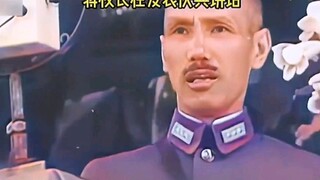 ألقت أربع شخصيات تاريخية خطابات مباشرة. تحدث تشيانغ كاي شيك بأعلى صوته. وتحدث بويي بصوت واضح وواضح، 