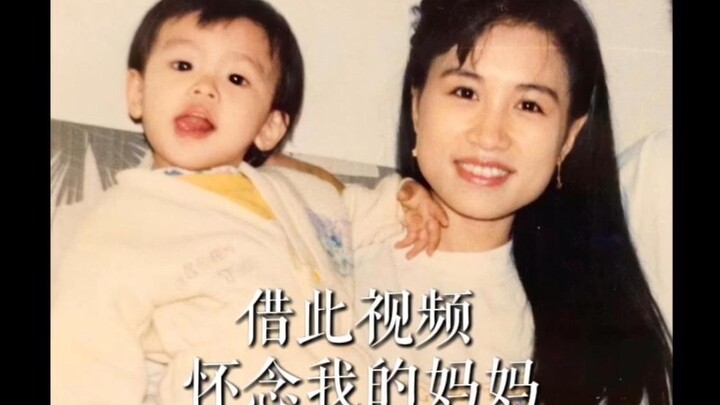 What kind of pressure do you face when you have a goddess-like mother? “It turns out I’ve spent my w