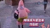 Patrick, anh nóng bỏng quá phải không?