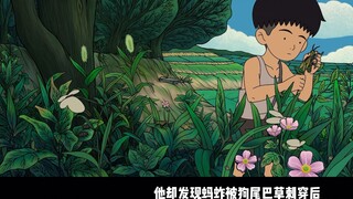 Analysis of Episode 4 of "Chinese Tales": Who took Wang Haier away? Do gods really exist?