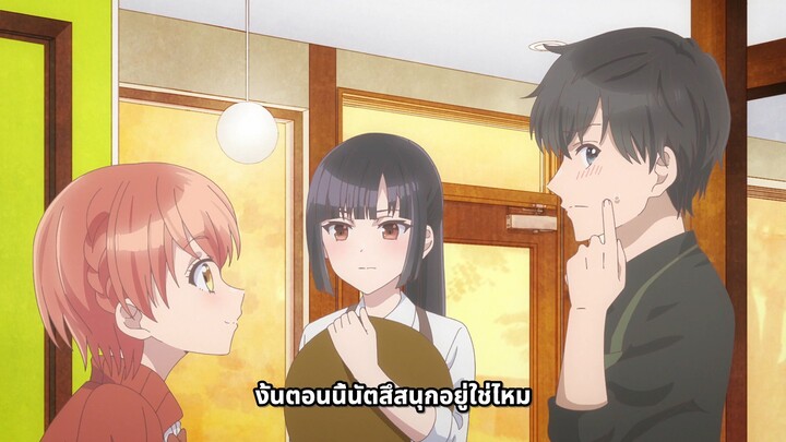 ฉบับวัยรุ่นของไฮบาระคุง ตอนที่ 3 ซับไทย