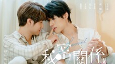 ตัวอย่าง ซีรีย์วายใต้หวั่น เรื่อง 秘密關係 Secret Lover คนรักในความลับ