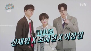 Amazing Saturday EP 370 Jo Hye-ryun, Shin Jae-pyung, Lee Jang-won (Peppertones)