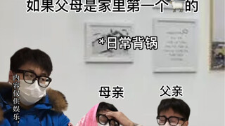 反正都是我的错就对了
