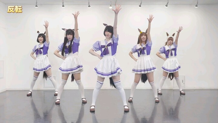 【反転】Make debut!【できる限り忠実に踊ってみた】