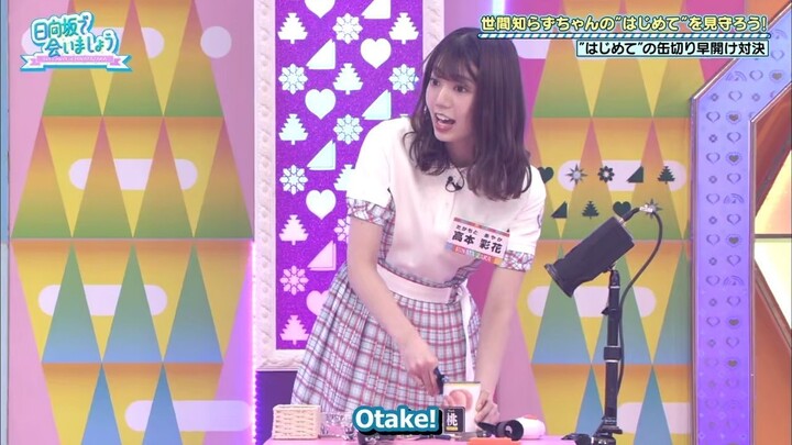 #71 Hinatazaka de Aimashou | Experiencing Things for the First Time (ENG SUB)
