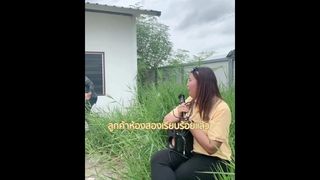 ยินดีที่ใช่บริการค่ะ