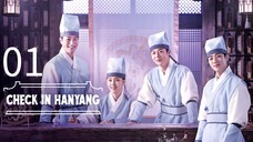 🇰🇷EP 1 | Check in Hanyang (2024) [Eng Sub]