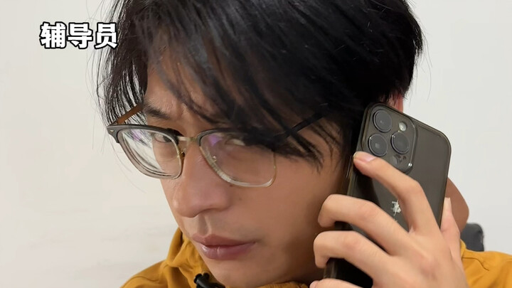 导员队伍里来了个00后