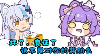 【艾尔莎】大白猫：坏了，我魔怔了