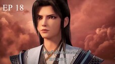 Yuan Zun (อภินิหารทายาทมังกรจอมราชันย์) ตอนที่ 18 ซับไทย