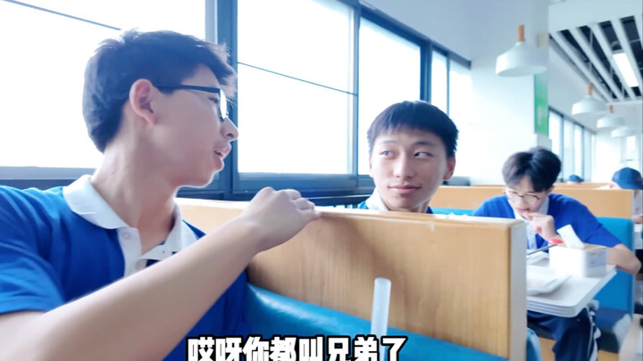 你说这扯不扯