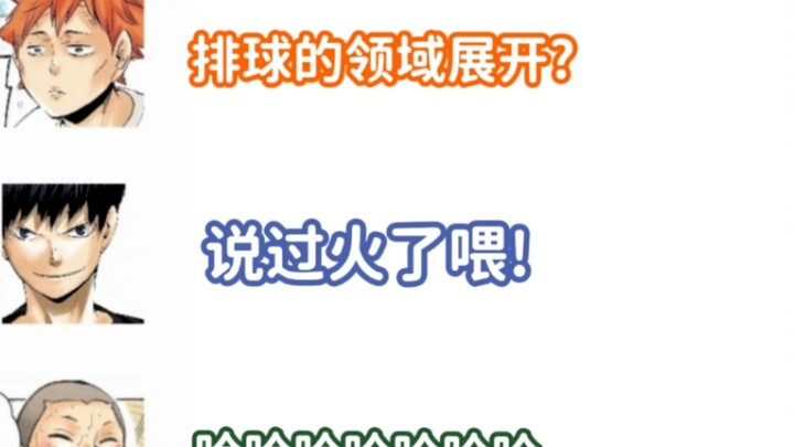 [Teks bahasa Mandarin] Ishikawa Kaito: Nakamura Yuichi-san adalah yang terkuat (Gojo Satori)