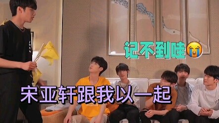 【وين شوان】لقد فاز ليو ون باللعبة فقط ليستفيد من ميزة اختيار اللاعبين، وفي النهاية اختفى ابتسامة شوان