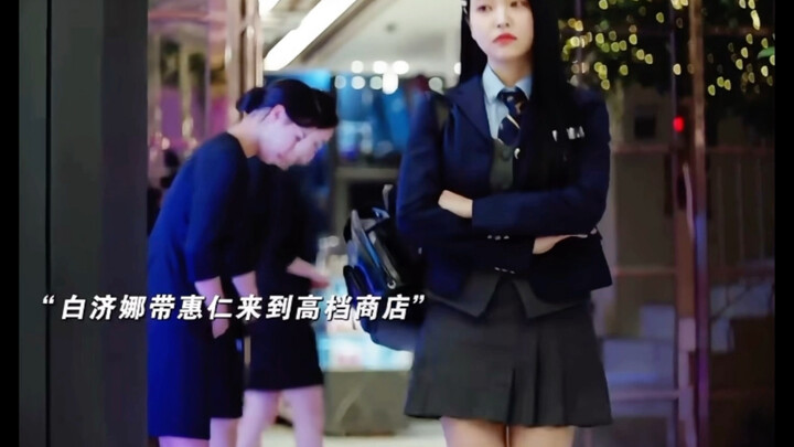 “Bai Jina, you’re just too bossy”—give me a dozen of these overbearing besties!