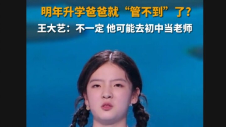 The homeroom teacher is his own dad—how on earth is he supposed to do a home visit?!