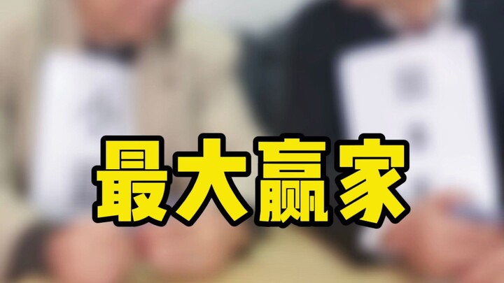 โปรดลดทิฐิของคุณลง!