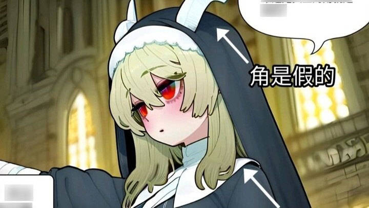 พ่อสวรรค์ของหยางซิ่วชิงเสด็จลงมายังโลก (ปลอม)