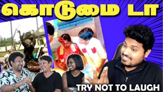 TRY NOT TO LAUGH !! 😂|| Cringe-uh Kuttigal || Ramstk Family @kairumittai6030