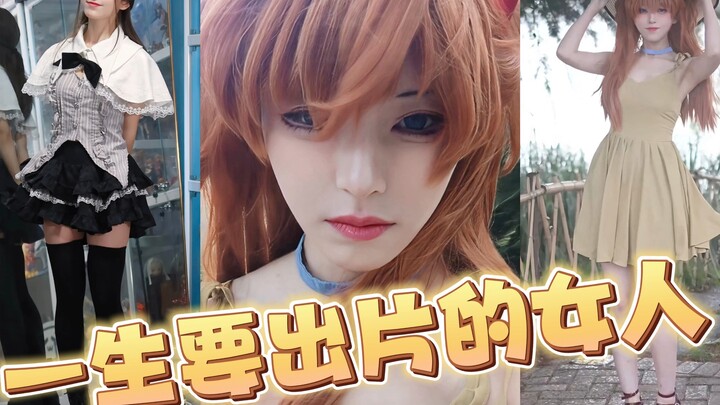 【温】⚡️突发暴雨⚡️也要出片的女人……⚡️BW准备日常、穿搭以及出没地点分享！