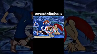 #anime #onepiece #ฟีด #วันพีช #luffy #youtubeshorts #อนิเมะ #shorts #short