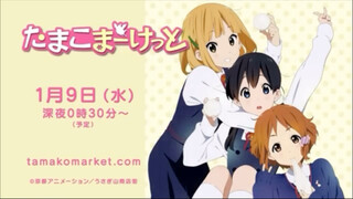 1月新番组《玉子市场》预告