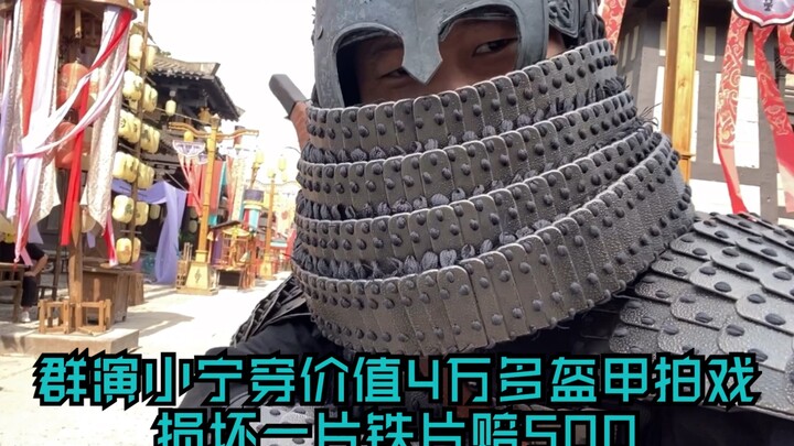 Figuran Xiaoning memakai baju besi berat lebih dari 40 kilogram senilai lebih dari 40 ribu untuk syu