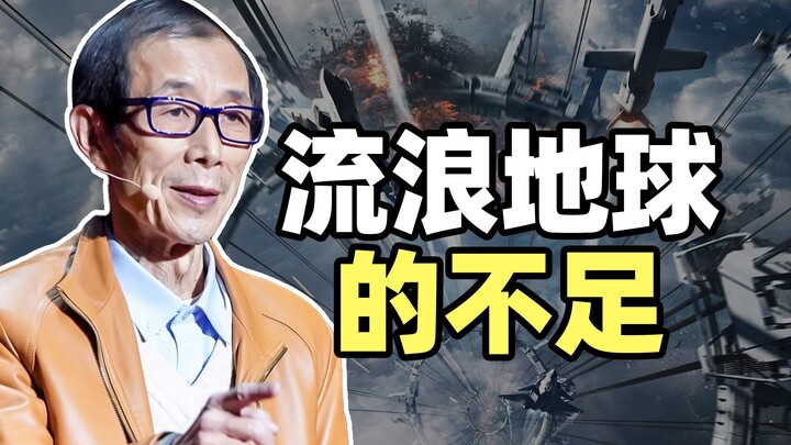 Tôi nhìn nhận những điểm chưa đủ của loạt phim "Hành tinh lưu lạc"