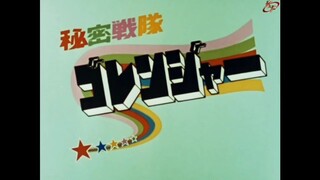 Himitsu Sentai Goranger Episode 19 Sub Indo