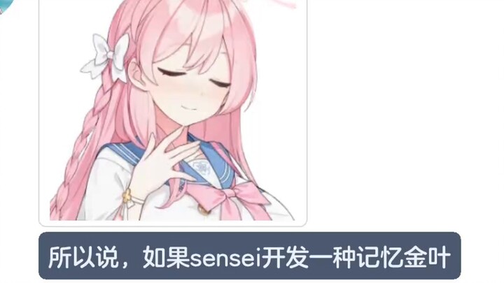 As a teacher, I have imagined [Blue Files MMT Second Creation]