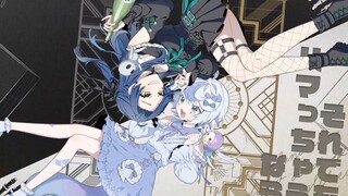 私は悪魔じゃない ❤️‍🔥 cover by 祷 Inori & Yoidorechan