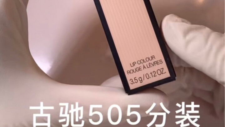 Phần chia 505 đã đến rồi!