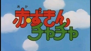 Akazukin cha cha 1994 Opening